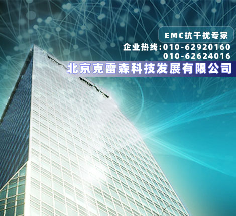 公司介绍