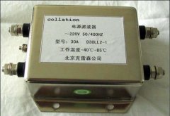 L壳系列单相滤波器