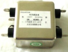 H壳系列直流滤波器